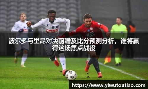 一竞技官方网站